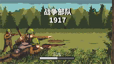 战争部队1917内置作弊菜单