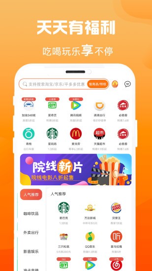 省钱汇.jpg