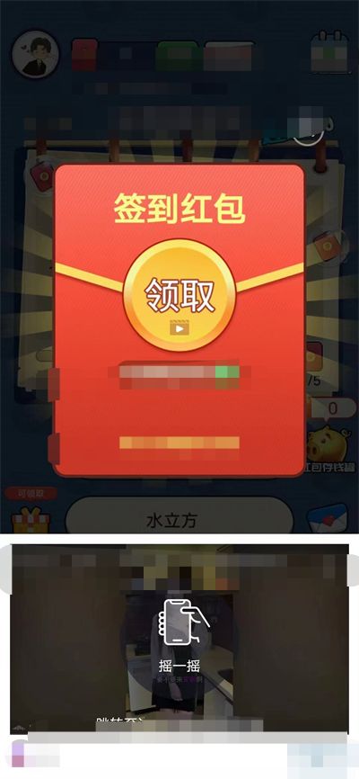 超级星光答题