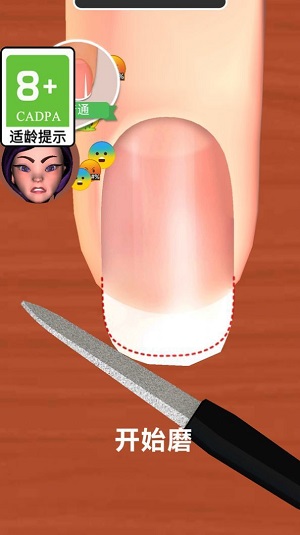 可可公主变装.jpg