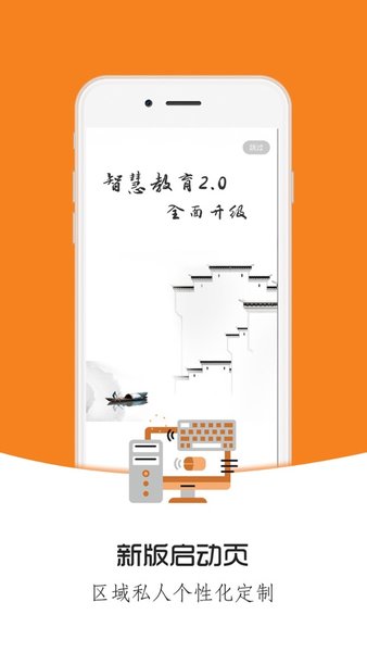 桐乡教育.jpg