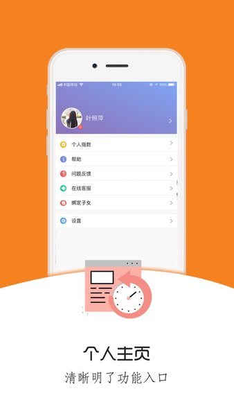桐乡教育.jpg