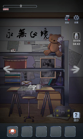 午夜冒险.jpg