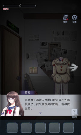 午夜冒险.jpg