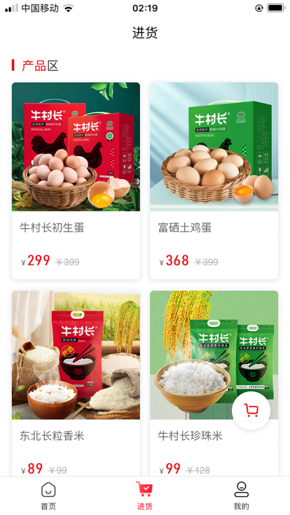 创享亿通.png