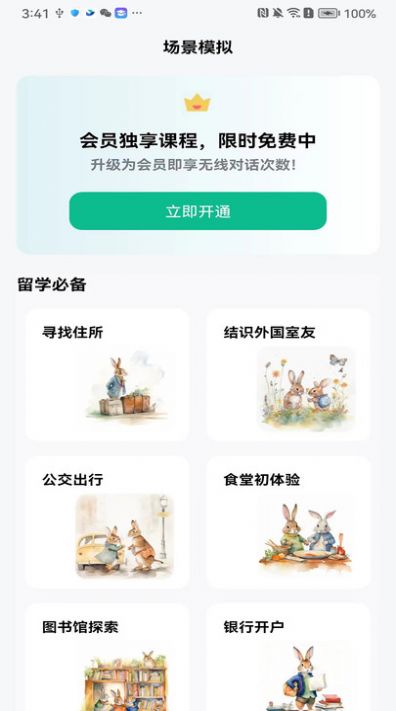 可栗口语.jpg