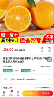 正德惠选购.jpg