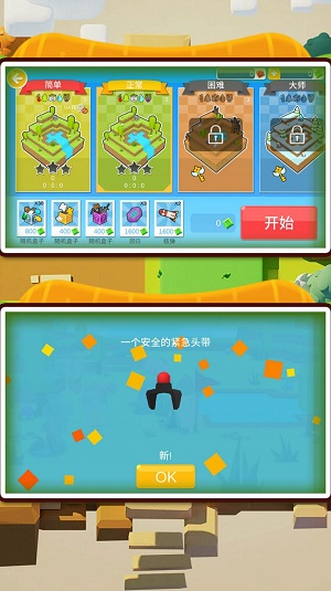 肠胃求生.jpg
