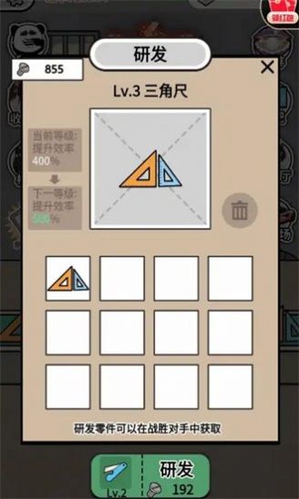 进厂打螺丝免广告