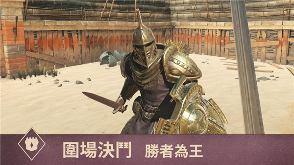 上古卷轴刀锋国际服