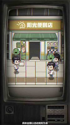 小卖部模拟器内置作弊菜单.png