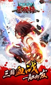 亡灵杀手夏侯惇无限曲玉