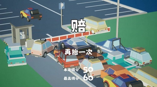 我停车场的杆.jpg