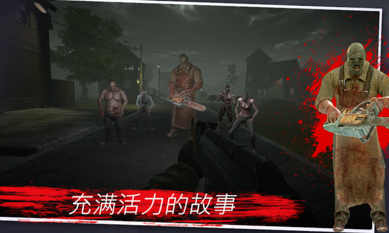 突变计划僵尸启示录无限血量.png