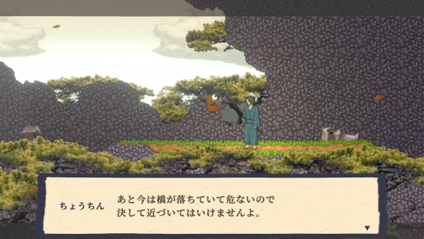 妖言.png