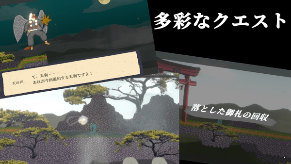 妖言.png