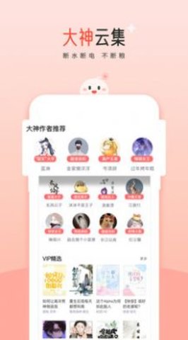 阅读阁无广告.jpg