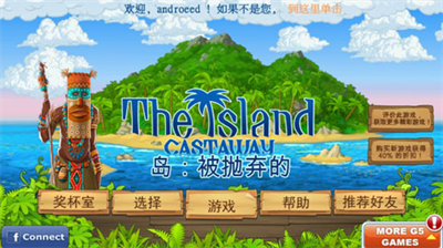 孤岛余生遗失的世界无限钻石