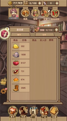 平民崛起记无限体力版.png