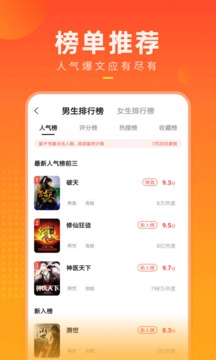 快看小说官方正版.jpg