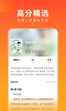 快看小说官方正版.jpg