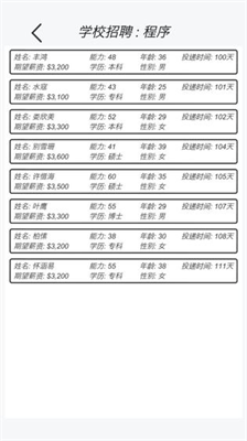 广告模拟器内置修改器.png