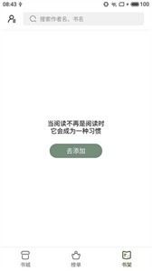 书芽小说旧版.jpg