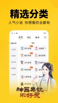 知轩藏书无广告.jpg