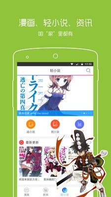 一耽女孩纯净版.jpg