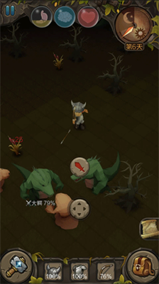 地心文明无限资源.png