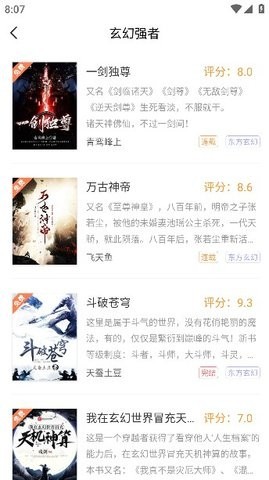 笔触阁极速版.jpg