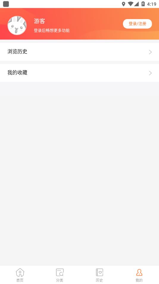 酷漫屋极速版.jpg