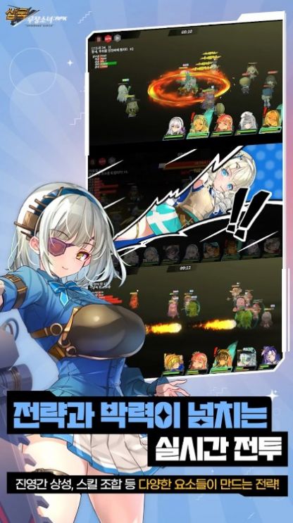 三国武装少女中文版.jpg