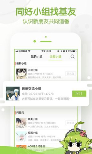 追追漫画官方正版.jpg