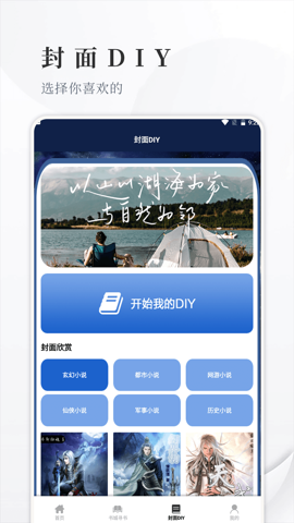 开源阅读极速版.png