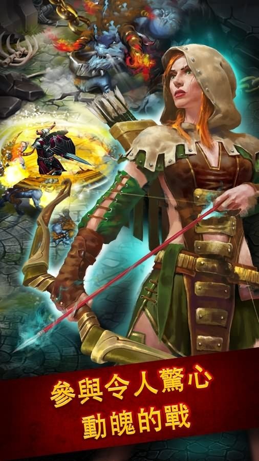 英雄公会幻想rpg内购