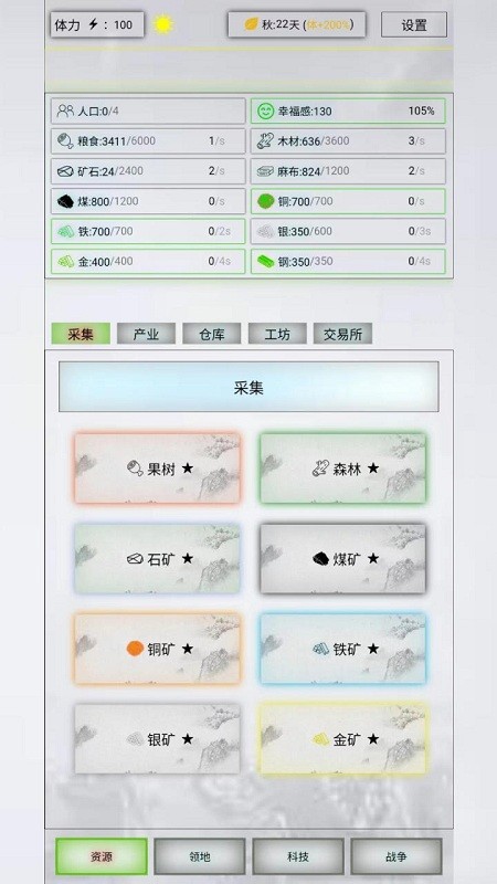 放置时代.jpg