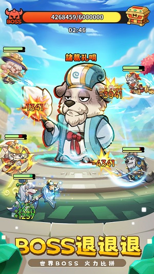 这个三国汪汪叫台服.jpg