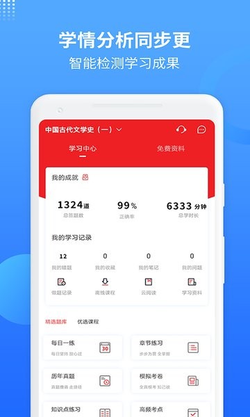 希赛自考.jpg