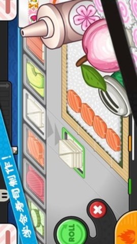 老爹寿司店无限金币