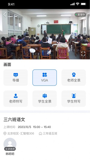 好先生课堂.jpg