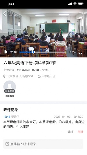 好先生课堂.jpg