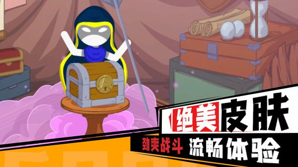 火柴人无限乱斗无限钻石版.jpg