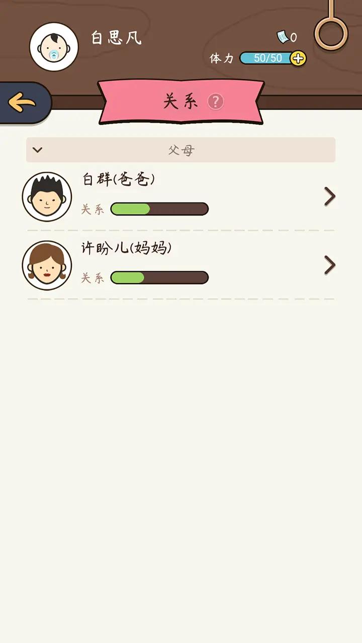 奇迹人生.jpg
