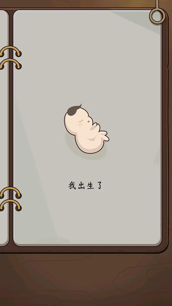 奇迹人生.jpg