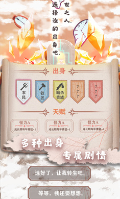 异世轮回录测试服.jpg