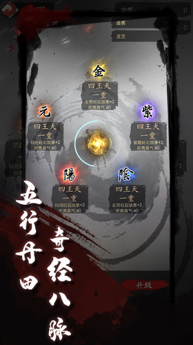 漫漫江湖.png