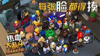 热血大乱斗功夫街头之战无限金币.png
