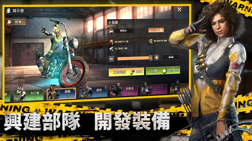 全面尸控内购版