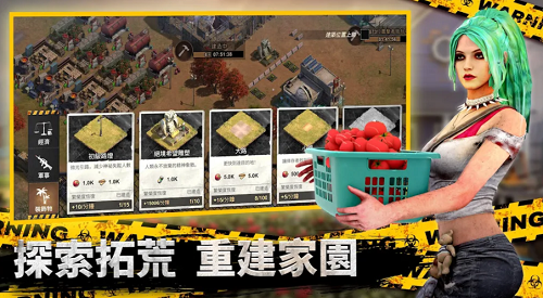 全面尸控内购版.png